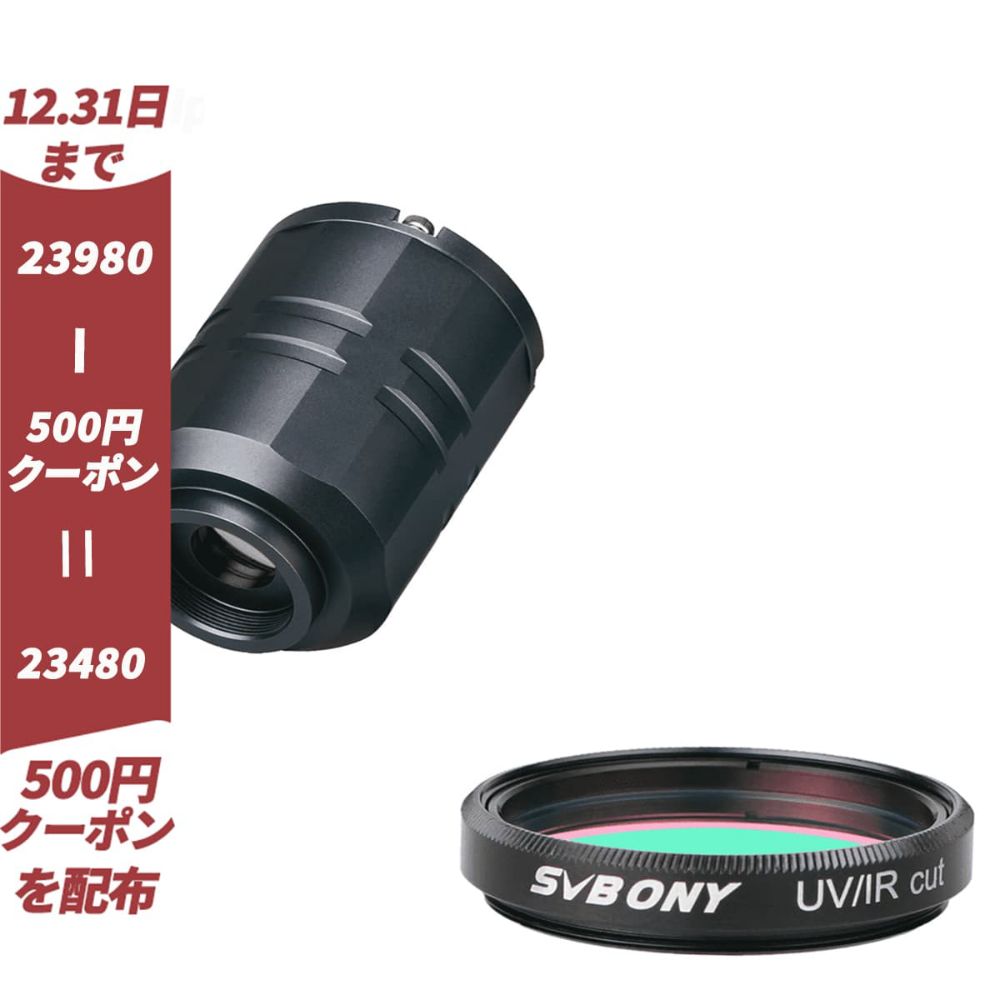 svbony直販サイト SVBONY フィールドスコープ 双眼鏡 単眼鏡 天体 ...