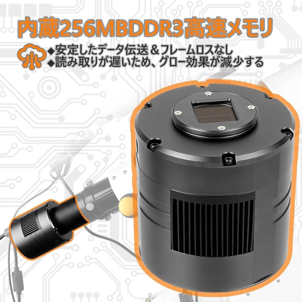 SVBONY SV405CC 冷却カメラ カラー SONY IMX294裏面照射型 HCGモード 天文学カメラ  深宇宙撮影