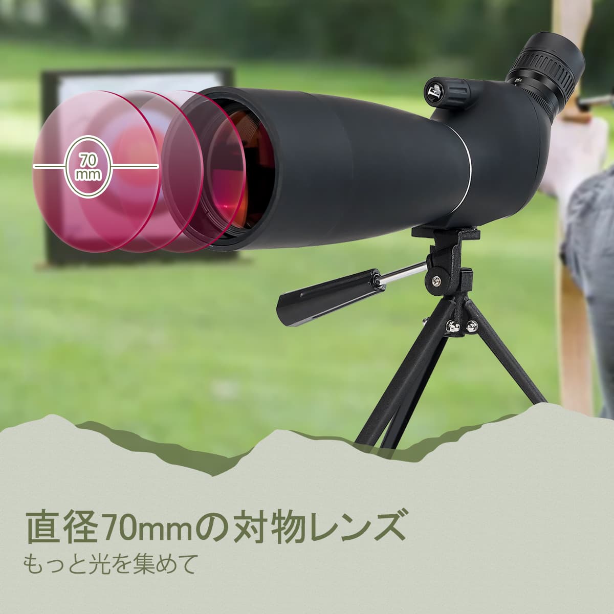 SVBONY SV28 Plus 25-75x70 フィールドスコープ 23mm 接眼レンズ アーチェリーやターゲット観察に最適 卓上三脚付き