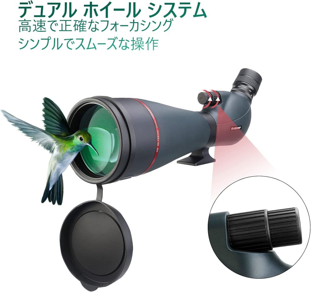 SVBONY SV406 フィールドスコープ 25x～75x100mm デュアルフォーカス IPX7防水 バードウォッチング 野鳥観察 自然観察 アーチェリー用