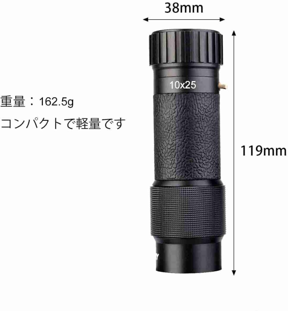 SVBONY SV301 単眼鏡 10X25mm 美術鑑賞 博物館 小型軽量 寺社仏閣での鑑賞用に単眼鏡 ヨドバシ販売