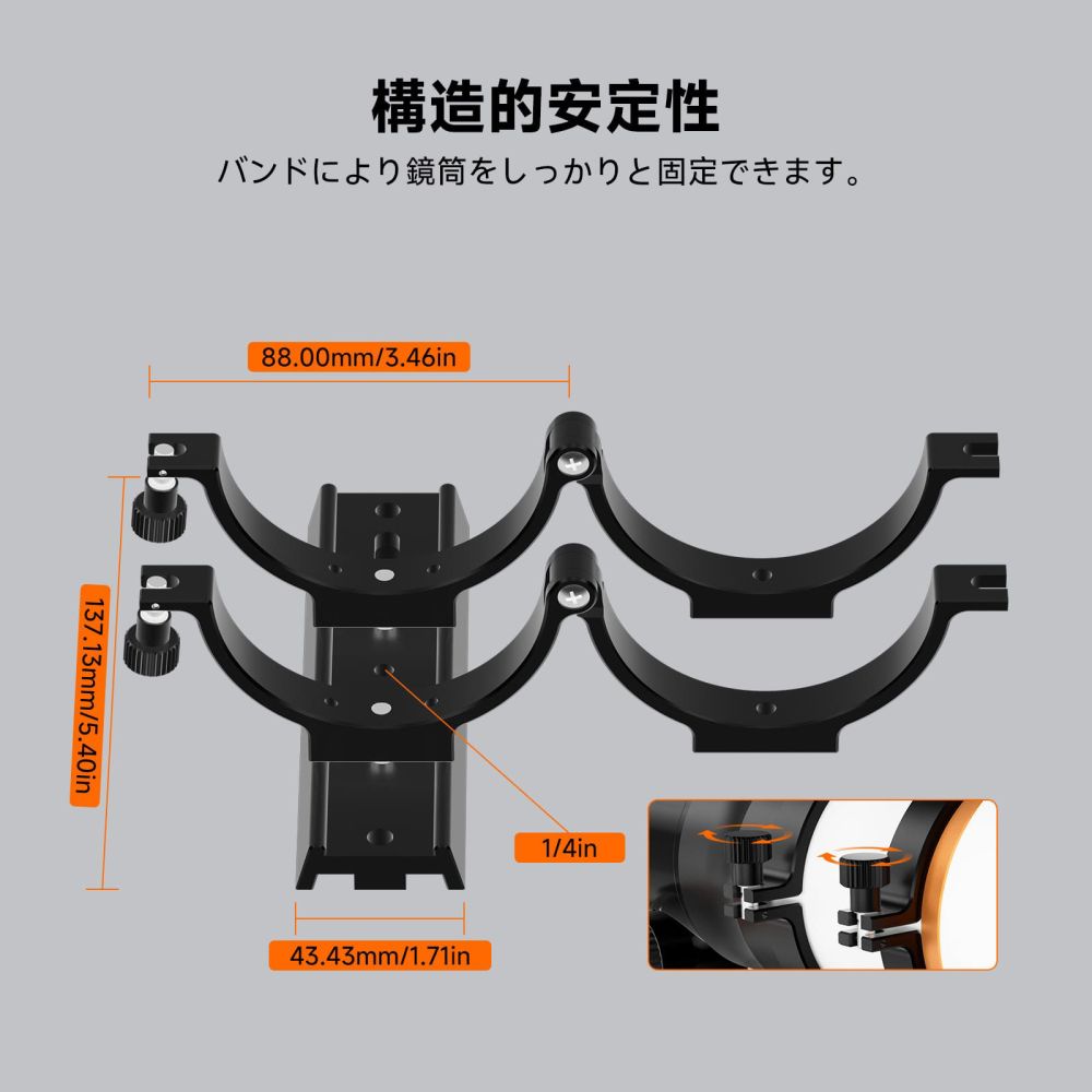 SV503 70mm望遠鏡アップグレード版  ED レンズを含む4枚で構成のフラットフィールド設計 月や惑星の観測・写真撮影、星雲・星団の撮影