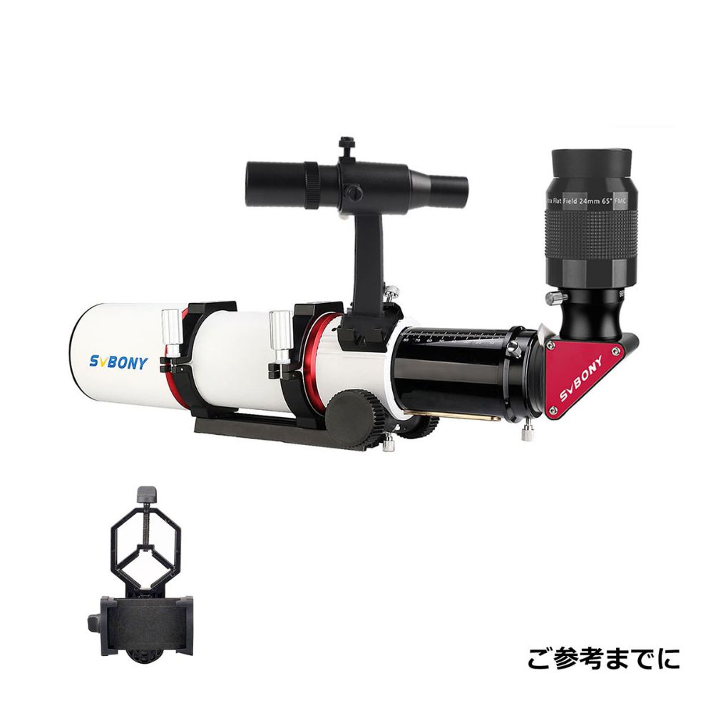 SV550 80mm 天体望遠鏡　眼視観望セット
