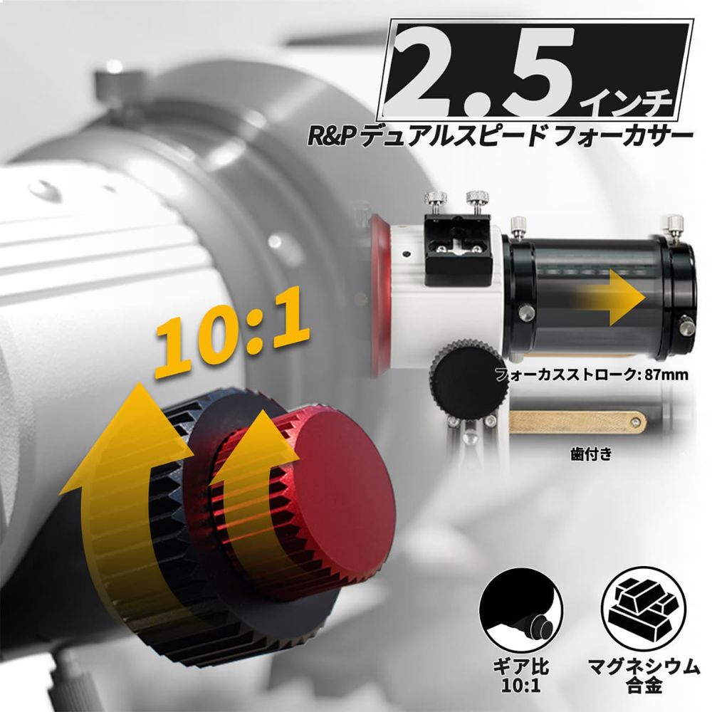 SVBONY SV550  APO 三枚玉アポクロマート屈折式望遠鏡 口径122mm f/7 観望撮影両用