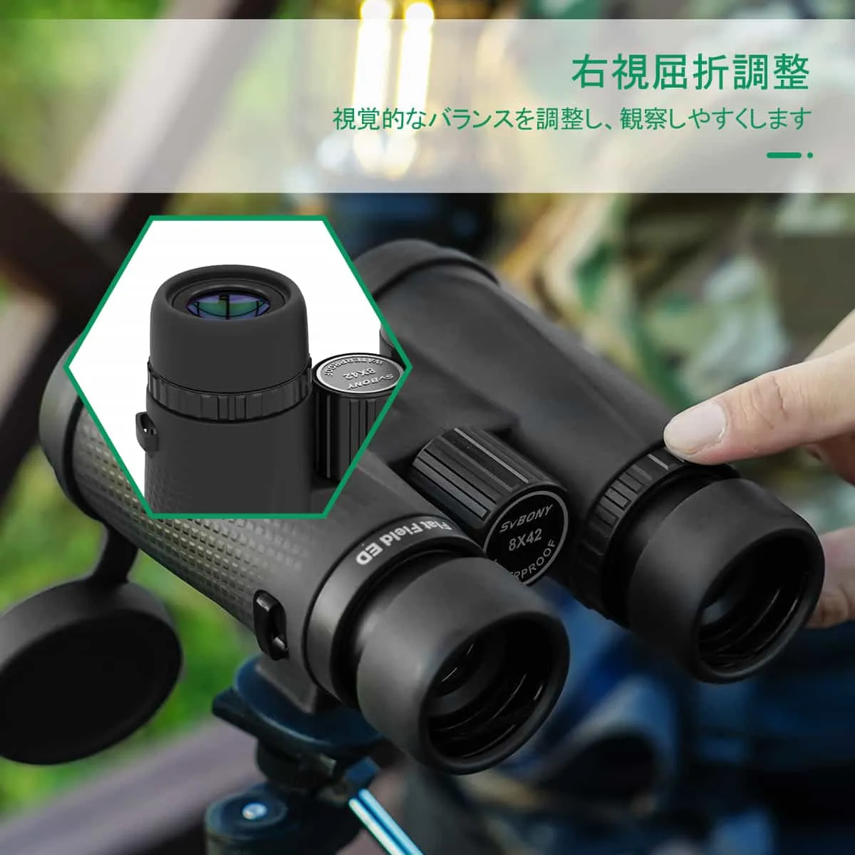 SA205 8x42 ED フラットフィールド双眼鏡 IP67 防水および Bak4 プリズム 野鳥観察 自然観察