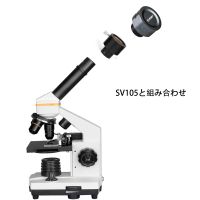 顕微鏡とSV105カメラ.jpg