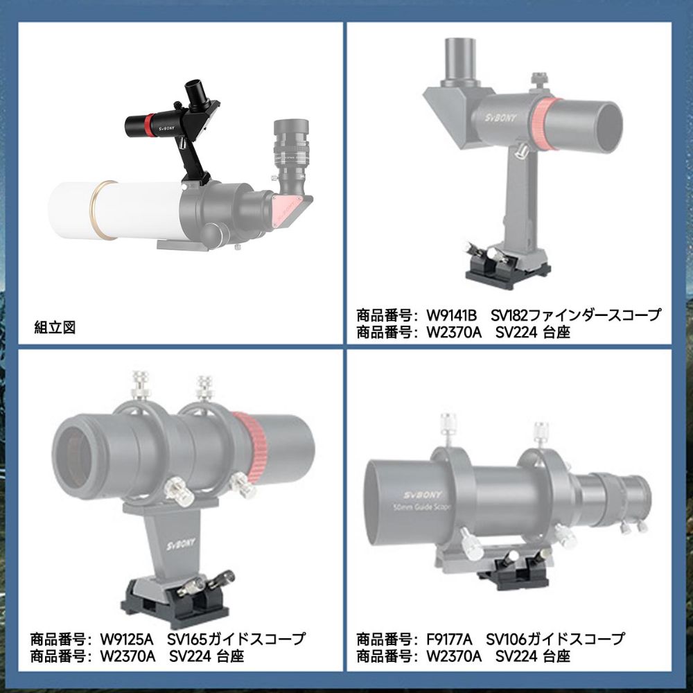 SVBONY SV182 正立ファインダー  6x30 十字線入り 90°直角プリズム ブラケット付き