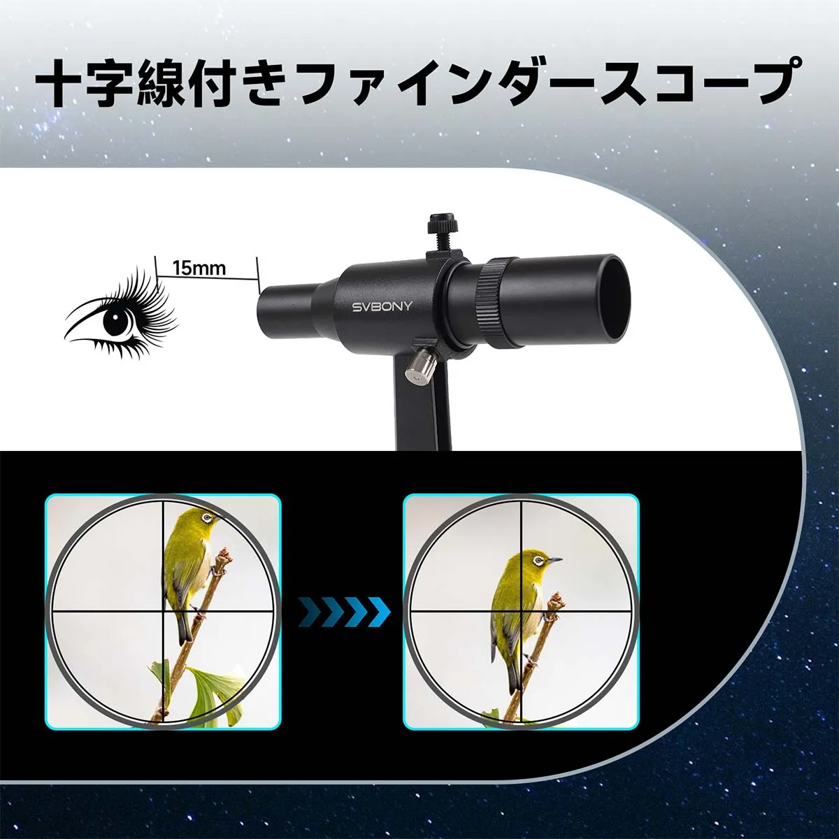 望遠鏡ファインダー 天体望遠鏡アクセサリー Kenko 9×50ファインダー 大型 ブランケット付 ホワイト 465943 望遠鏡 望遠鏡アクセサリー スターファインダーベース ユニバーサル