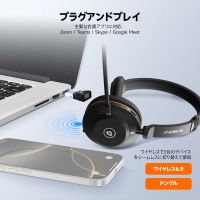 SVBONY SVN H1 会議用ヘッドセット