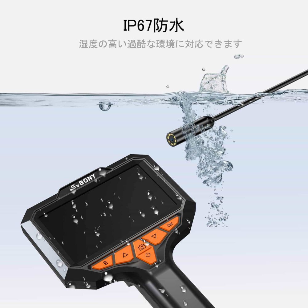 SVBONY SM501工業内視鏡カメラ ボアスコープカメラ 2.0MPカメラ 5m取り外し可能なケーブル4.3インチIPSディスプレイ32GB TFカード付きIP67 防水 自動車のメンテナンス 機械検査 パイプライン修理 家電製品のチェック 住宅修理