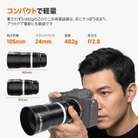 svbony sv535 アストロ光学天体望遠鏡