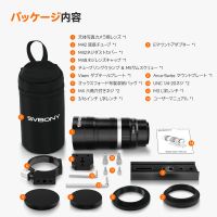 svbony sv535 アストロ望遠鏡