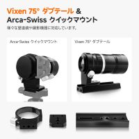 svbony sv535 望遠レンズ