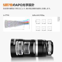 svbony sv535 超望遠レンズ