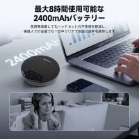 SVBONY SVN O1 会議 用 ワイヤレス マイク スピーカー