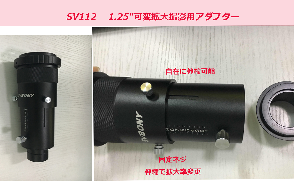 ANQILAFU キヤノン一眼レフ用望遠鏡カメラアダプタキット 天体望遠鏡用撮影アクセサリー