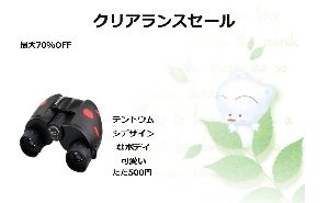 日本在庫の数量限定セール製品 doloremque