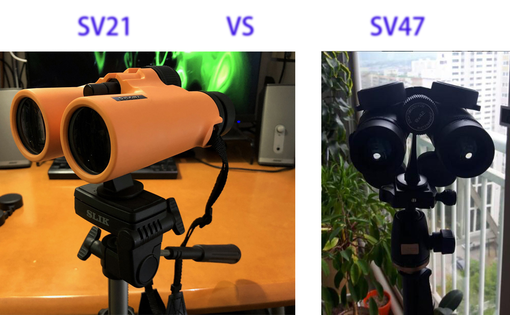 SV21　SV47双眼鏡の比較