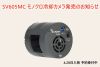 SVBONY SV605MC モノクロ冷却カメラ発売のお知らせ