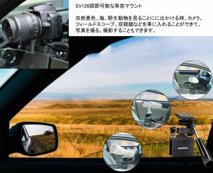 車窓マウントの使い方 doloremque