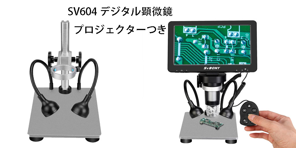 春休みに学生に向けのプレゼント