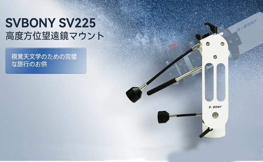 SV225新製品の販売 doloremque