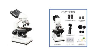 新製品SM201顕微鏡がまもなく発売され!!! doloremque