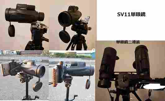 お客様がSV11単眼鏡へのレビューについて