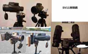 お客様がSV11単眼鏡へのレビューについて doloremque