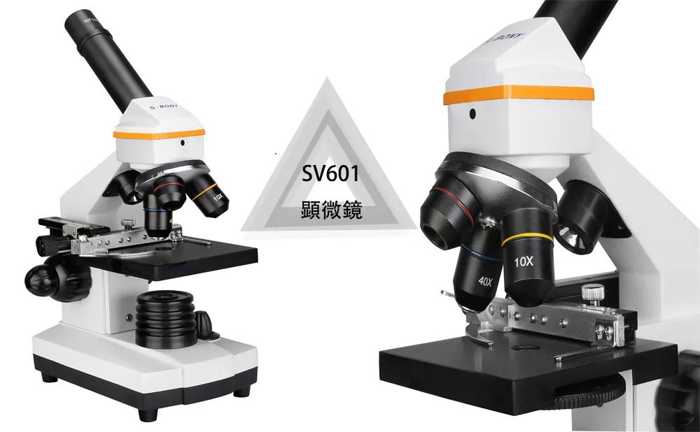 弊社の初めての顕微鏡を紹介