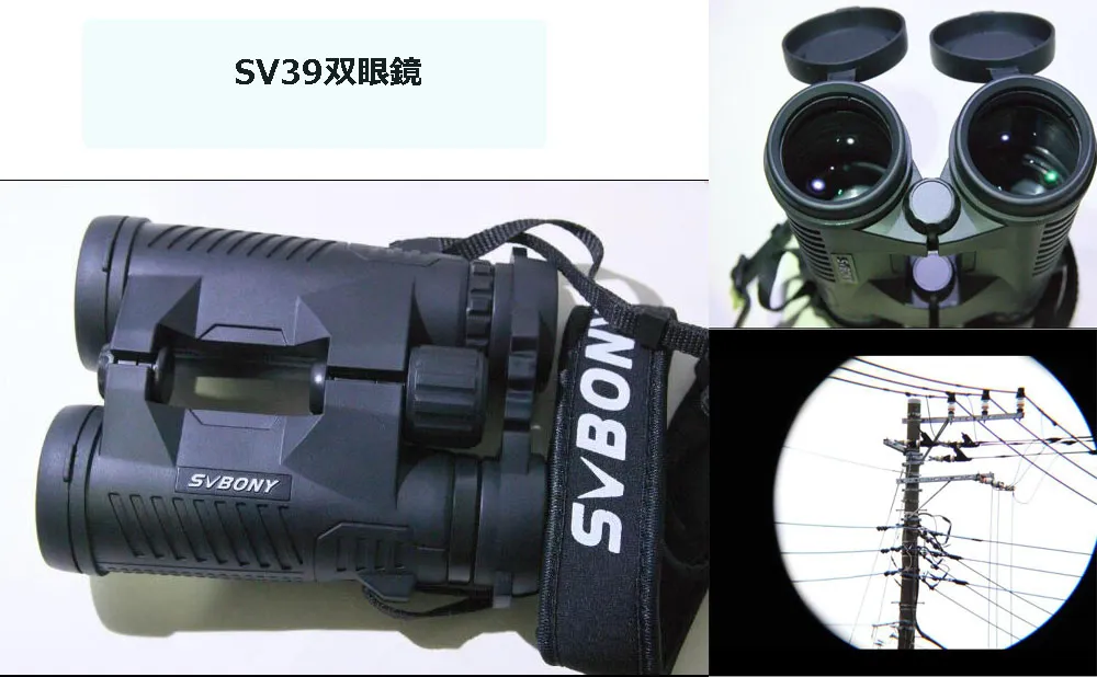 SV202とSV39双眼鏡の比較 doloremque