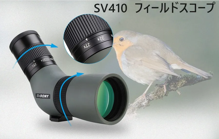 弊社の新製品SV410 8-24x50 /9-27x56mm フィールドスコープ オススメ doloremque