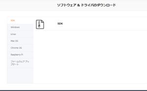 sdk ファイルの置き換え方法 doloremque