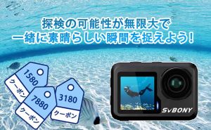 探検の可能性が無限大で、一緒に素晴らしい瞬間を捉えよう！ doloremque