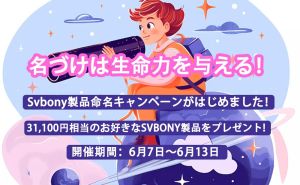 名づけは生命力を与える！ doloremque