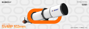 SVBONY SV48P 102MM先行体験ユーザー応募キャンペーン doloremque