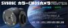 SVBONY SV505C カラーCMOSカメラ に関するFAQ