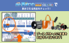 SVBONY、第42回胎内星まつり2025に出展決定！新月の暗夜で新製品を体感＆SNS投稿で太陽フィルターをプレゼント