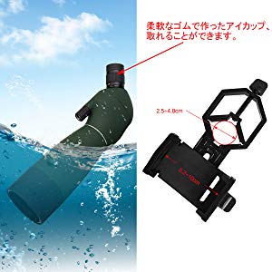 フィールドスコープ-防水