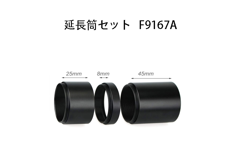 予約販売 未使用品 GAOHOU レンズアダプターM42マクロエクステンションチューブ42mmネジマウント3リングセット 