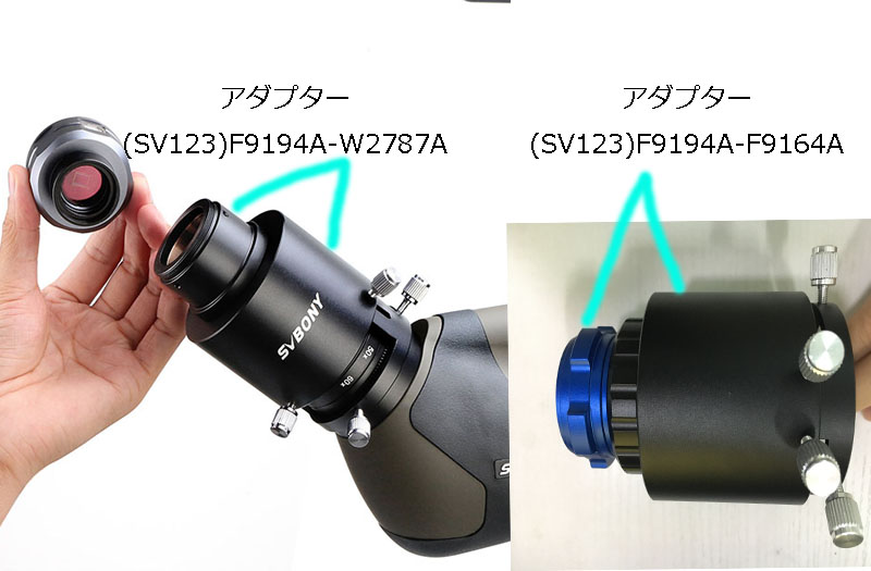 SVBONY-SV46フィールドスコープ.jpg