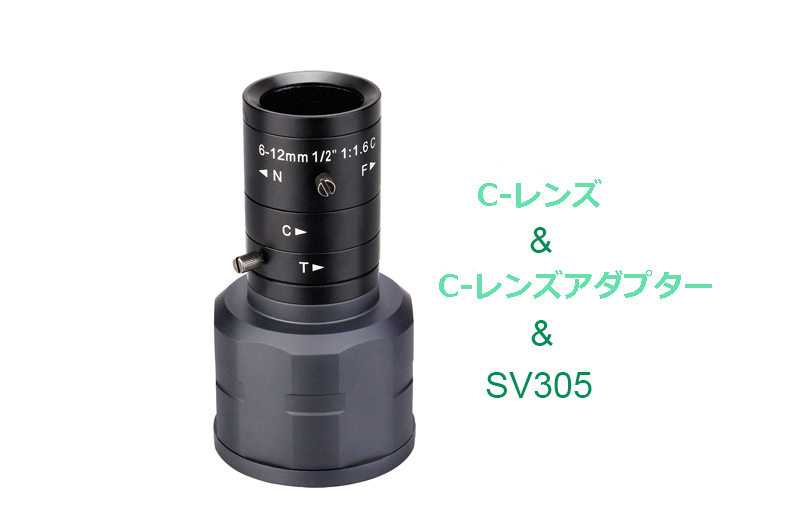 SV305-2.jpg
