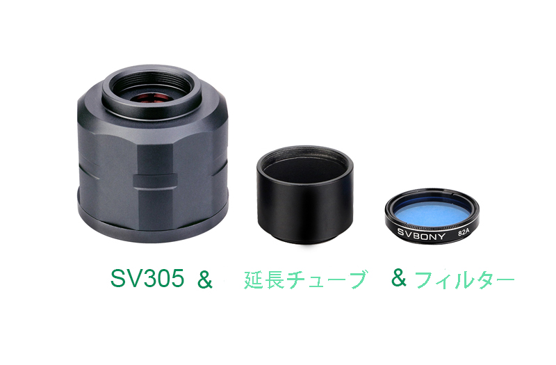 SV305-4.jpg