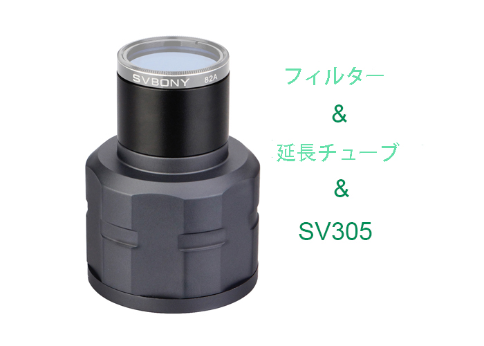 SV305-5.jpg