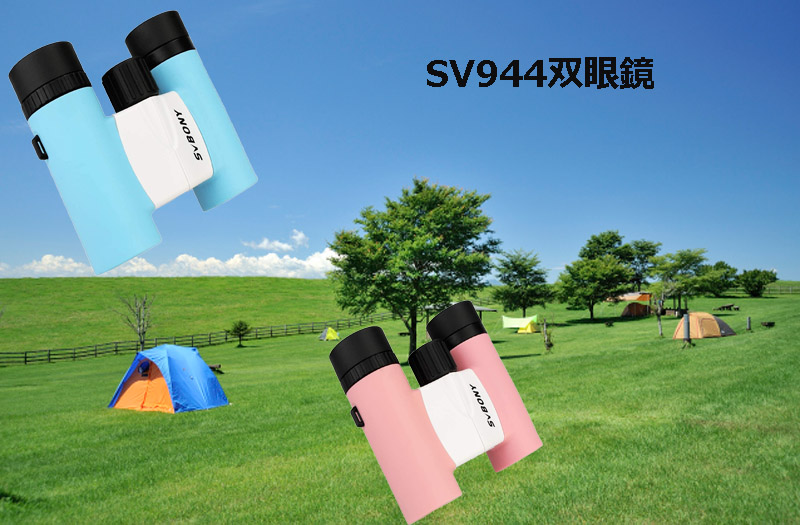 双眼鏡SV944.jpg