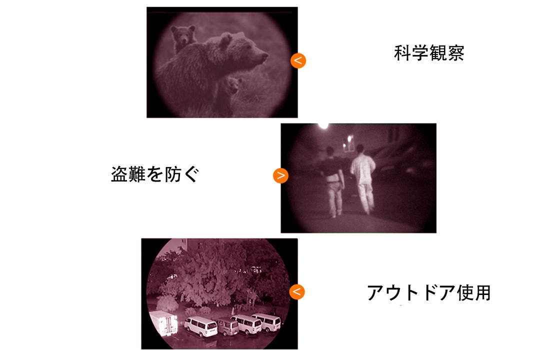 暗視型単眼鏡2.jpg