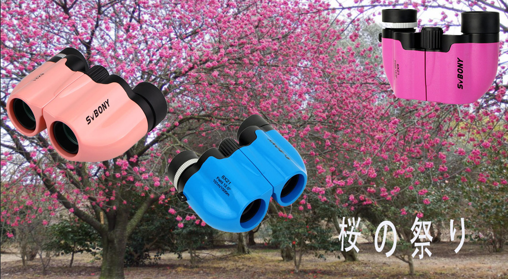 桜の祭り.jpg