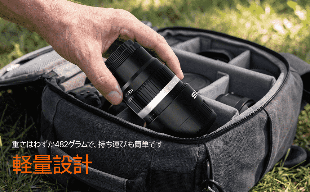 カメラバッグに収納したSV535のイメージ図