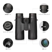 スポーツ観戦向けの双眼鏡 スポーツ観戦向けの双眼鏡