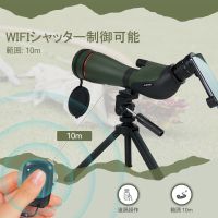 スポッティングスコープ スポッティングスコープ